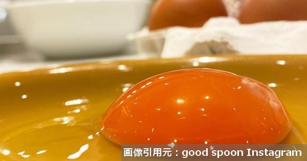 グッドスプーン濃厚チーズカルボナーラ極濃厚卵