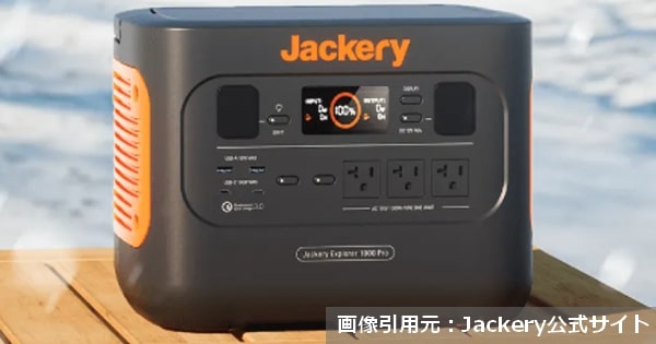 Jackery ポータブル電源 1000 ProJackery ポータブル電源 1000との違い