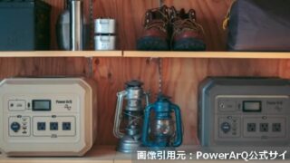 Smart Tap PowerArQ Pro