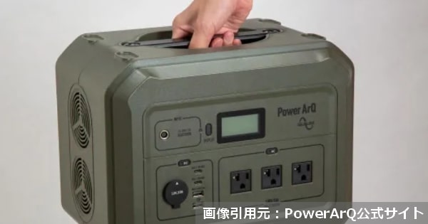 Smart Tap PowerArQ Pro口コミ評判