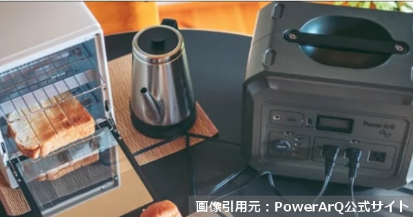 Smart Tap PowerArQ Pro特徴