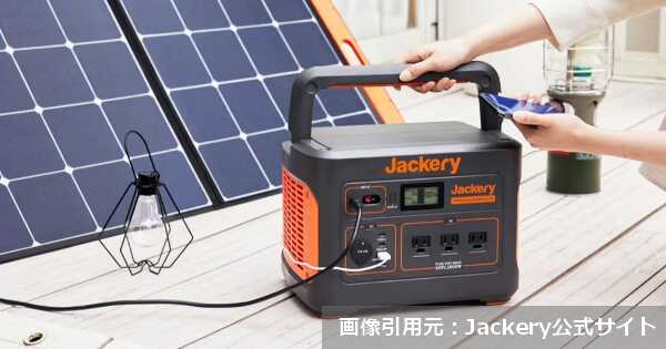 ジャクリポータブル電源の実用性はどうなのか？